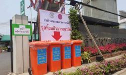 "ขยะติดเชื้อโควิด" ตามบ้าน การจัดการที่ต้องรู้ ก่อนซ้ำเติมวิกฤติ