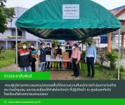 คณะผู้บริหารเทศบาลนครแม่สอดลงพื้นที่ติดตามความคืบหน้าการดำเนินการก่อสร้างสระว่ายน้ำชุมชน และตรวจเยี่ยมให้กำลังใจเจ้าหน้าที่โรงเรียนกีฬาเทศบาลนครแม่สอด