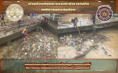 ดับเพลิงนครแม่สอดออกแก้ไขปัญหาเศษขยะกิ่งไม้ต้นไม้ที่ขวางลำห้วยแม่สอดจุดสะพานหลังวัดชุมพลคีรี