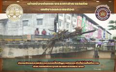 ดับเพลิงนครแม่สอดนำกิ่งไม้ที่ขวางจุดสะพานท่ารถแม่ระมาด ดำเนินการนำไปทิ้ง 