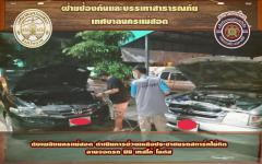 ดับเพลิงนครแม่สอด ดำเนินการช่วยเหลือประชาชนรถสตาร์ทไม่ติด ลานจอดรถ มินิ เทสโก้ โลตัส