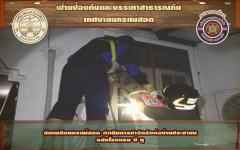 ดับเพลิงนครแม่สอด ดำเนินการกำจัดรังต่อบ้านประชาชน หลังโรงแรม บีทู ตำบลแม่ปะ