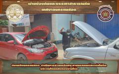 ดับเพลิงนครแม่สอด ดำเนินการช่วยเหลือประชาชนรถยนต์สตาร์ทไม่ติด บริเวณร้านไทยแสงทองบ้านโต้ง