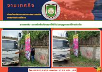 งานเทศกิจนครแม่สอด ดำเนินการเก็บป้ายโฆษณาที่ไม่ได้รับอนุญาตและห้ามติดตั้ง