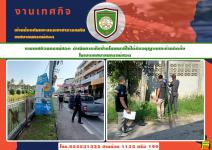 งานเทศกิจนครแม่สอด ดำเนินการเก็บป้ายโฆษณาที่ไม่ได้รับอนุญาตและห้ามติดตั้ง ในเขตเทศบาลนครแม่สอด