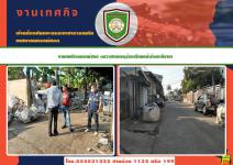 งานเทศกิจนครแม่สอด ออกตรวจสอบตามคำร้องเรียนหน้าร้านอาลีบาบา
