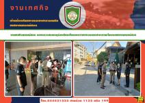 งานเทศกิจนครแม่สอด ออกตรวจสอบเหตุร้องเรียนะสิ่งของขวางทางจอดรถสาธาราณะในเขตเทศบาลนครแม่สอด