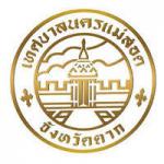 ประกาศเทศบาลนครแม่สอด เรื่อง หลักเกณฑ์เลื่อนขั้นเงินเดือน เลื่อนค่าจ้างลูกจ้างประจำ และเลื่อนค่าตอบแทนพนักงานจ้าง