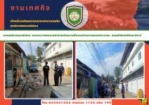 งานเทศกิจนครแม่สอด ออกตรวจสอบตามคำร้องเรียนวางสิ่งของกีดขวางทางสาธาราณะ ซอยมัสยิดมัสยิดมะดีนะฮ์