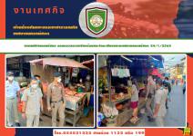 งานเทศกิจนครแม่สอด ออกตรวจความเรียบร้อยและจัดระเบียบตลาดเทศบาลนครแม่สอด 24/1/2565