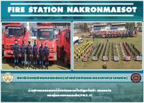 ร่วมกิจกรรมรณรงค์แก้ไขปัญหาไฟป่า หมอกควัน และฝุ่นละอองขนาดเล็ก(PM2.5)