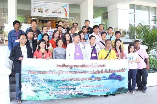 https://nakhonmaesotcity.go.th/frontend/images/grouppage/news_photo/10814.JPG?5104