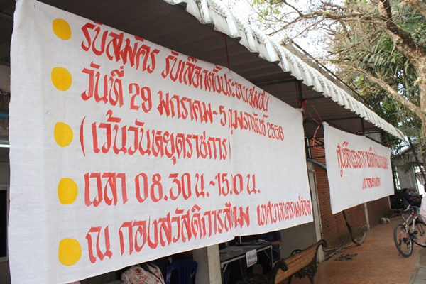 https://nakhonmaesotcity.go.th/frontend/images/grouppage/news_photo/10819.JPG?5104
