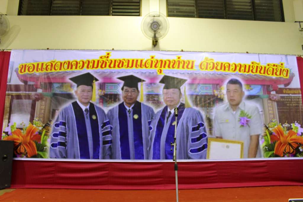 https://nakhonmaesotcity.go.th/frontend/images/grouppage/news_photo/10835.JPG?5104