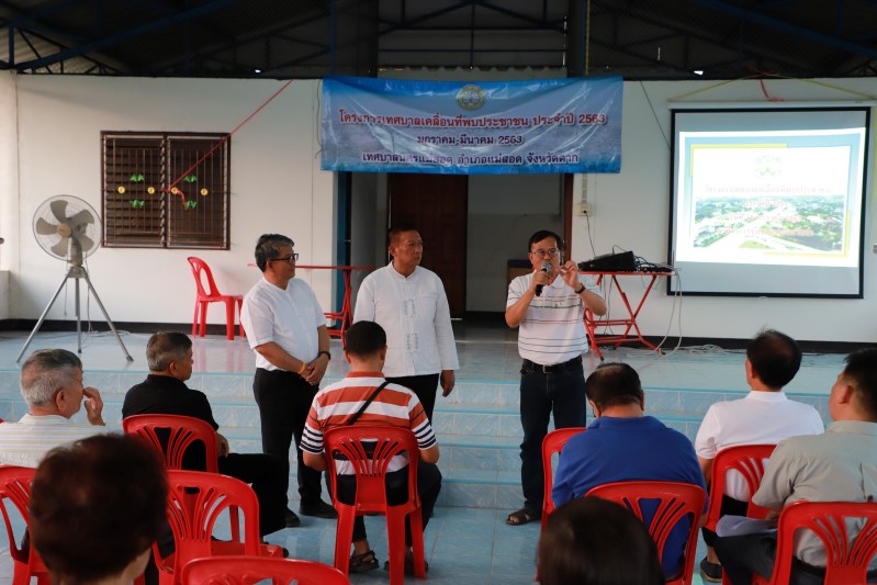 https://nakhonmaesotcity.go.th/frontend/images/grouppage/news_photo/11004.JPG?0155