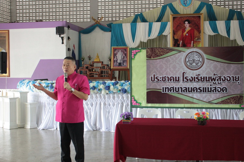 https://nakhonmaesotcity.go.th/frontend/images/grouppage/news_photo/11033.JPG?1424