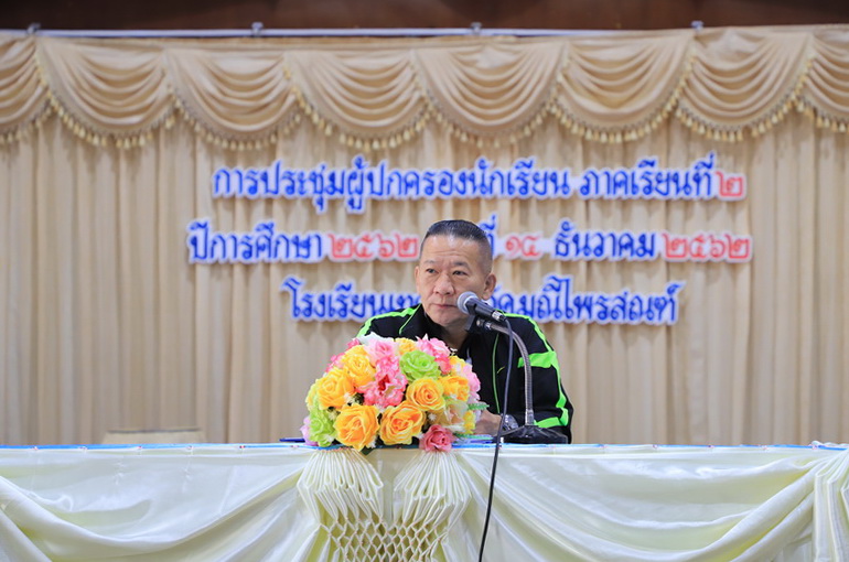 https://nakhonmaesotcity.go.th/frontend/images/grouppage/news_photo/1109.JPG?3456