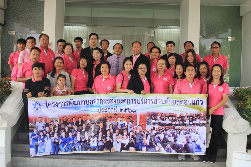 https://nakhonmaesotcity.go.th/frontend/images/grouppage/news_photo/11329.JPG?3524