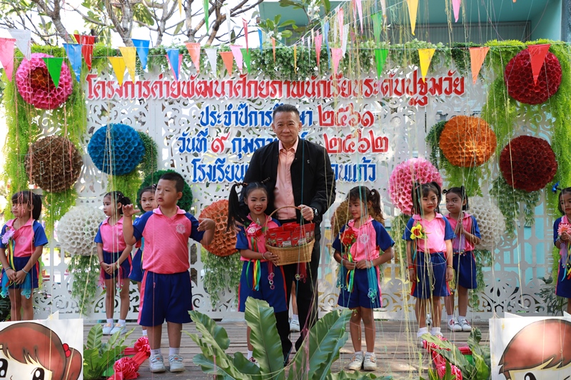 https://nakhonmaesotcity.go.th/frontend/images/grouppage/news_photo/11538.JPG?2059
