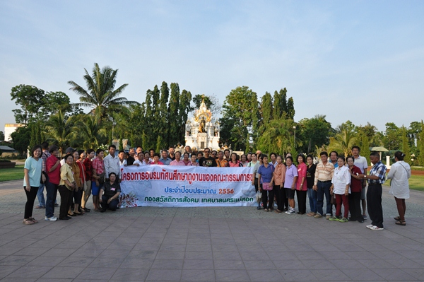 https://nakhonmaesotcity.go.th/frontend/images/grouppage/news_photo/11547.JPG?5735