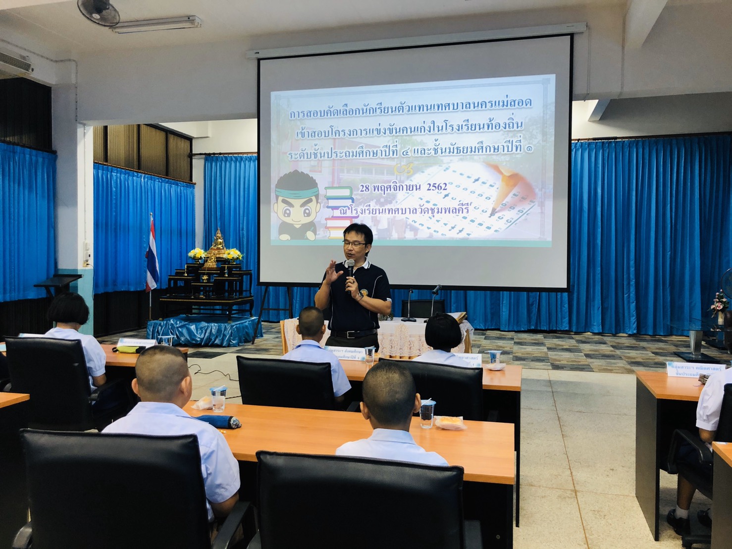 https://nakhonmaesotcity.go.th/frontend/images/grouppage/news_photo/11809.jpg?2014