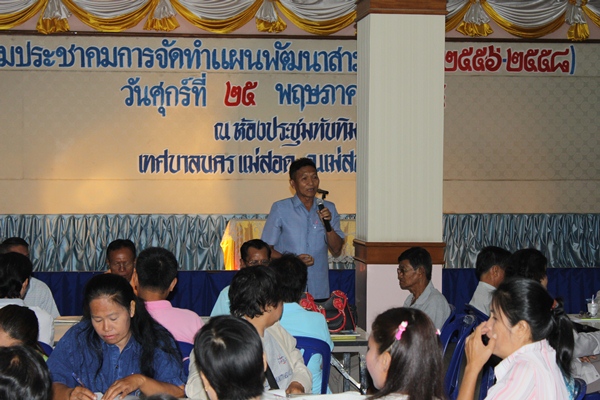 https://nakhonmaesotcity.go.th/frontend/images/grouppage/news_photo/11819.JPG?4910