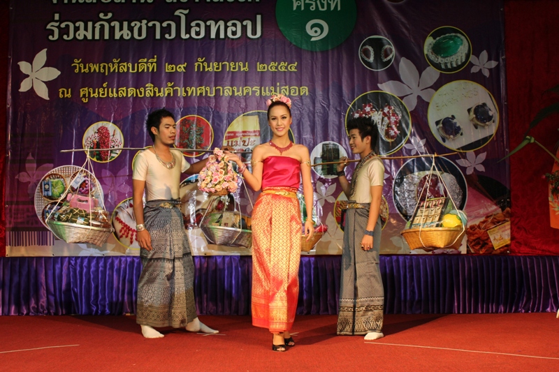 https://nakhonmaesotcity.go.th/frontend/images/grouppage/news_photo/11854.JPG?4906