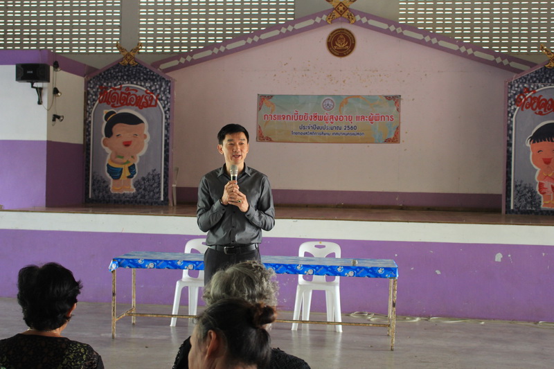 https://nakhonmaesotcity.go.th/frontend/images/grouppage/news_photo/12123.JPG?1832