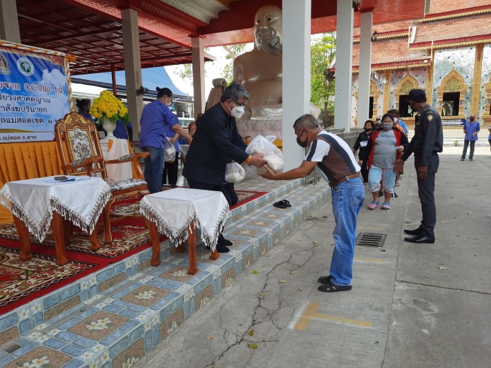 https://nakhonmaesotcity.go.th/frontend/images/grouppage/news_photo/12203.jpg?0215