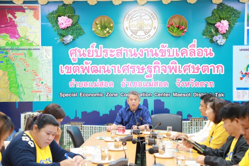 https://nakhonmaesotcity.go.th/frontend/images/grouppage/news_photo/12265.JPG?0155