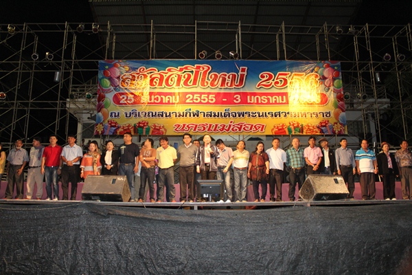 https://nakhonmaesotcity.go.th/frontend/images/grouppage/news_photo/12285.JPG?5104