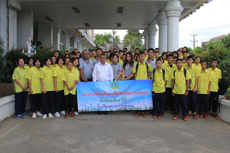 https://nakhonmaesotcity.go.th/frontend/images/grouppage/news_photo/12555.JPG?2036