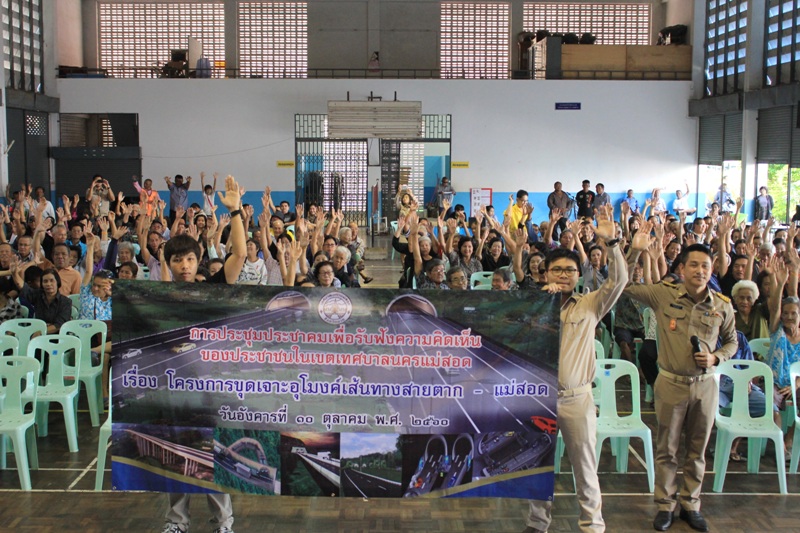 https://nakhonmaesotcity.go.th/frontend/images/grouppage/news_photo/12680.JPG?2036