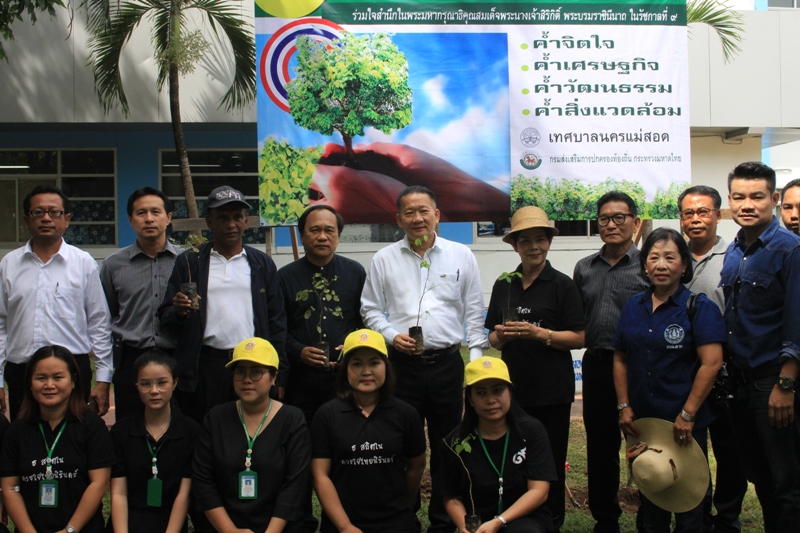 https://nakhonmaesotcity.go.th/frontend/images/grouppage/news_photo/12726.JPG?4541