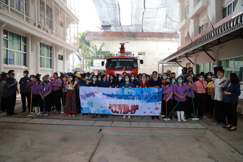 https://nakhonmaesotcity.go.th/frontend/images/grouppage/news_photo/12747.JPG?1111