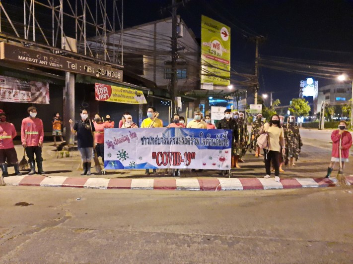 https://nakhonmaesotcity.go.th/frontend/images/grouppage/news_photo/12882.jpg?1105