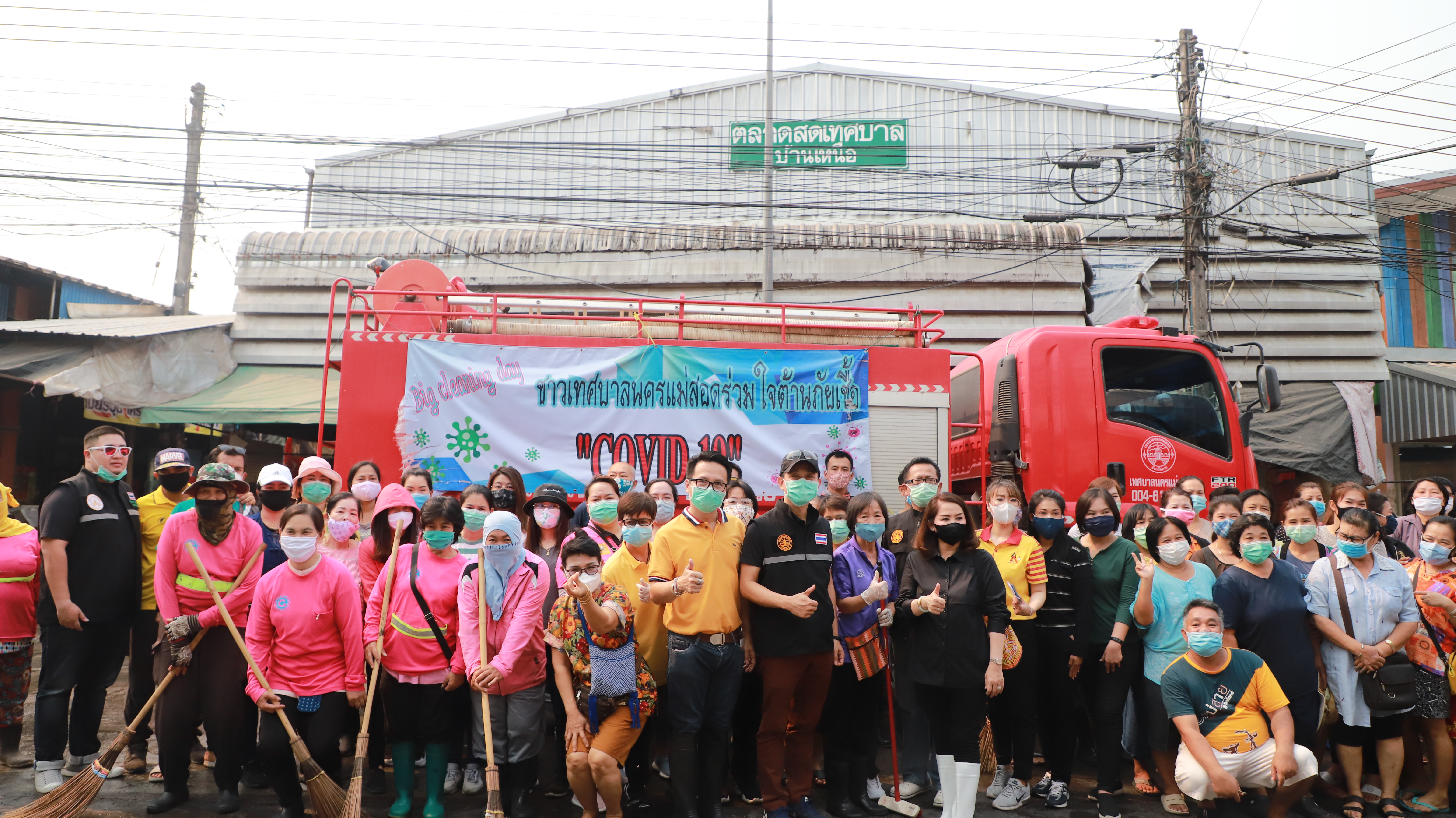 https://nakhonmaesotcity.go.th/frontend/images/grouppage/news_photo/12940.JPG?1105