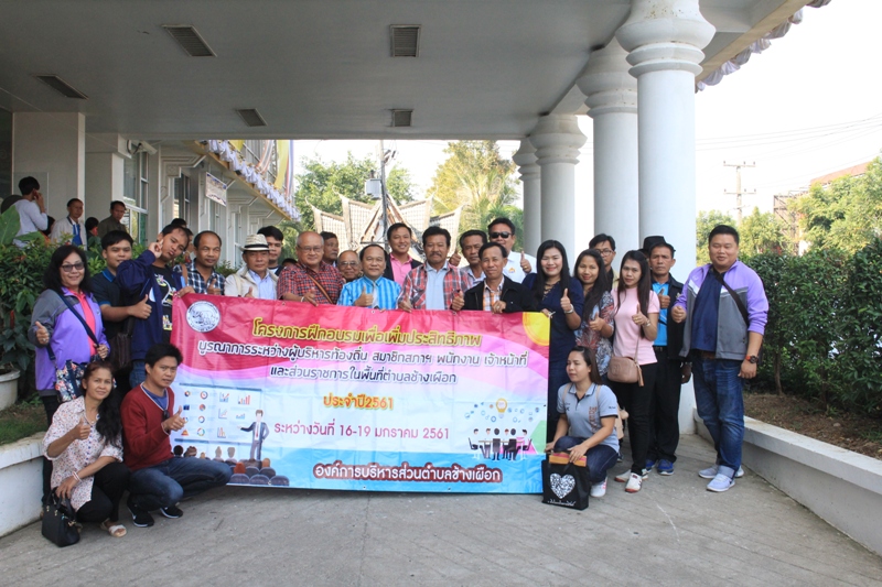 https://nakhonmaesotcity.go.th/frontend/images/grouppage/news_photo/13003.JPG?3524