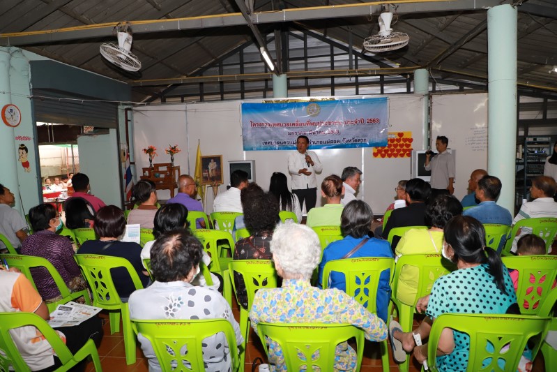 https://nakhonmaesotcity.go.th/frontend/images/grouppage/news_photo/13021.JPG?2547