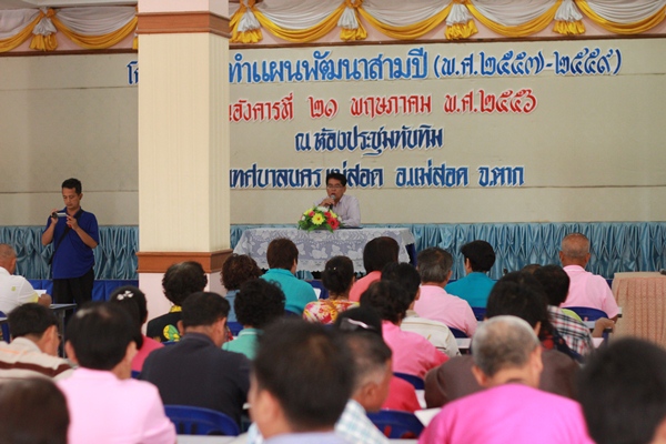 https://nakhonmaesotcity.go.th/frontend/images/grouppage/news_photo/13088.JPG?0104