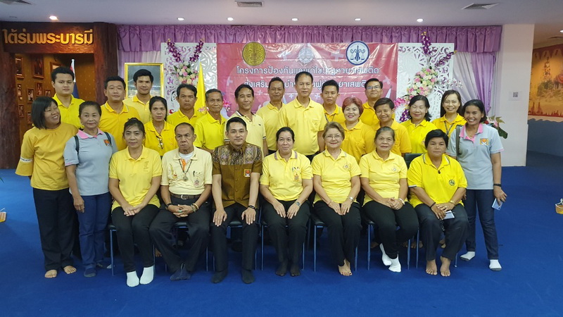 https://nakhonmaesotcity.go.th/frontend/images/grouppage/news_photo/13112.jpg?2041