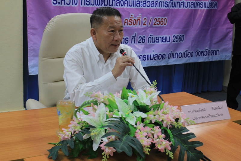 https://nakhonmaesotcity.go.th/frontend/images/grouppage/news_photo/13219.JPG?2036
