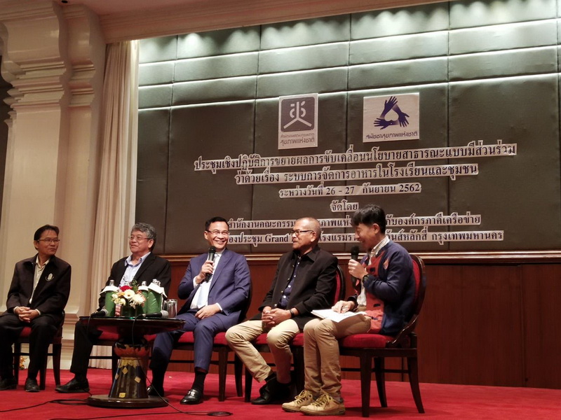 https://nakhonmaesotcity.go.th/frontend/images/grouppage/news_photo/13341.jpg?1926