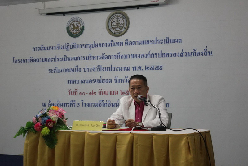 https://nakhonmaesotcity.go.th/frontend/images/grouppage/news_photo/13342.jpg?1424