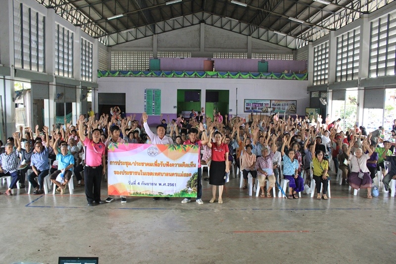 https://nakhonmaesotcity.go.th/frontend/images/grouppage/news_photo/13375.JPG?2919