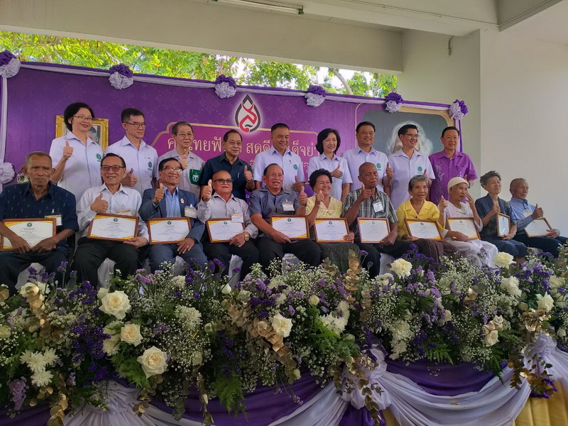 https://nakhonmaesotcity.go.th/frontend/images/grouppage/news_photo/13543.jpg?2016