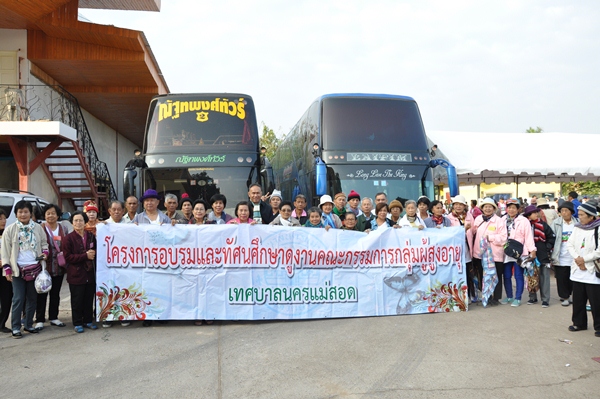 https://nakhonmaesotcity.go.th/frontend/images/grouppage/news_photo/13594.JPG?0014