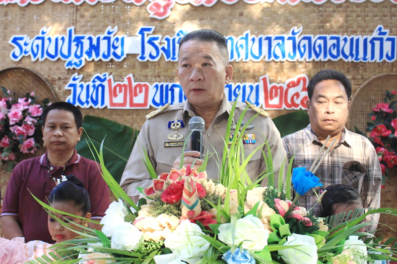 https://nakhonmaesotcity.go.th/frontend/images/grouppage/news_photo/13692.JPG?2138