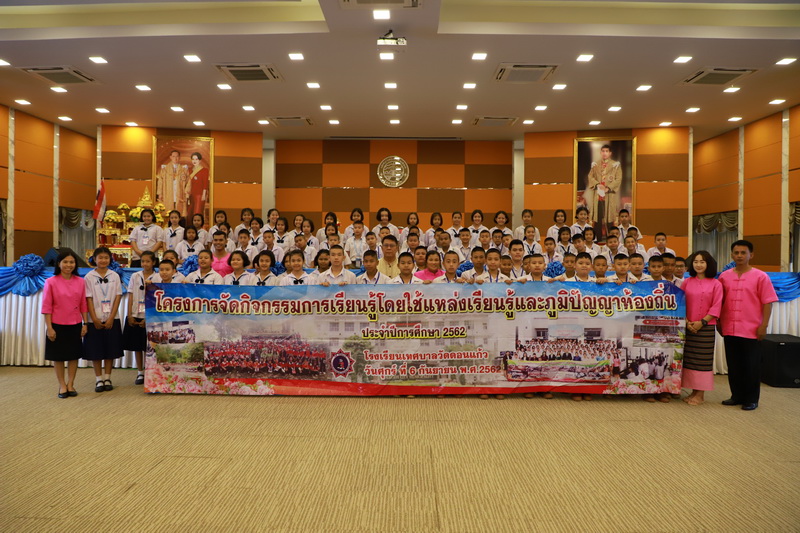 https://nakhonmaesotcity.go.th/frontend/images/grouppage/news_photo/13746.JPG?2041