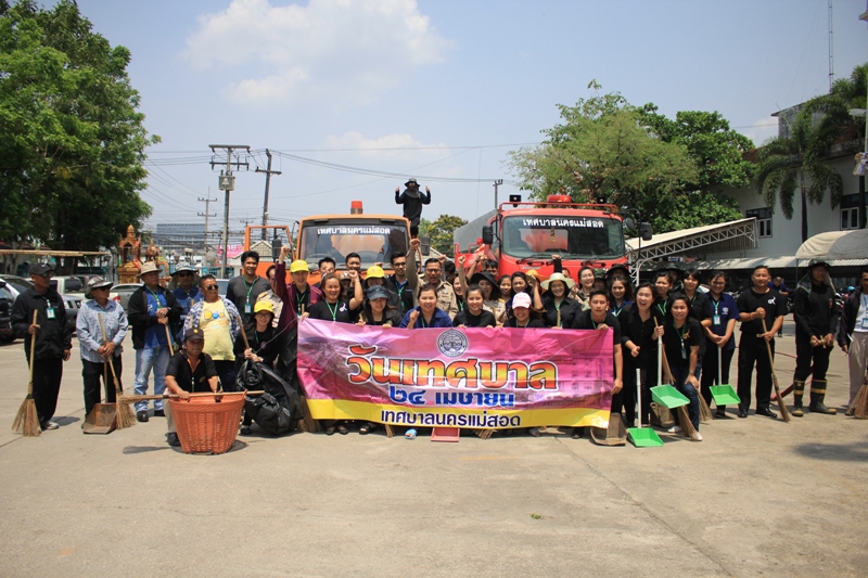 https://nakhonmaesotcity.go.th/frontend/images/grouppage/news_photo/14010.JPG?1832
